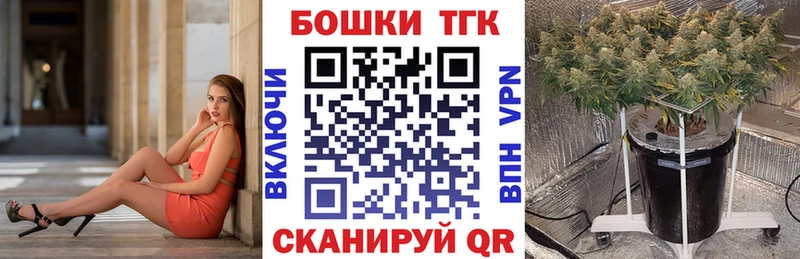 Купить наркотик аптеки Чусовой Марихуана Альфа ПВП Метадон МЕФ КОКАИН omg ГАШ