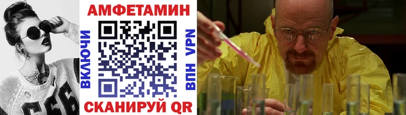 Амфетамин Premium Чусовой