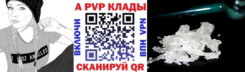 это Telegram  Чусовой  Alpha-PVP СК КРИС  закладка 