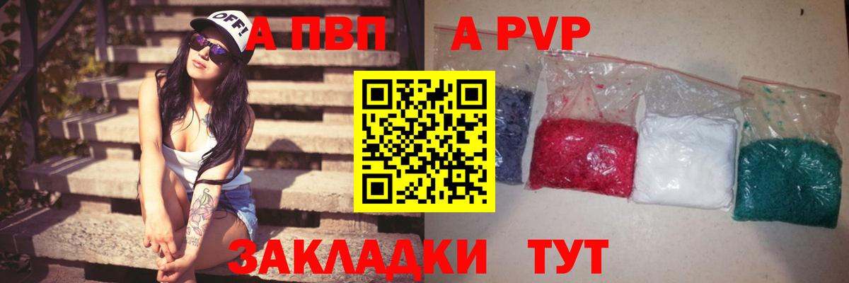 Альфа ПВП СК КРИС Чусовой