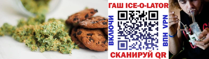 площадка формула  блэк спрут ONION  Чусовой  как найти   Печенье с ТГК марихуана 