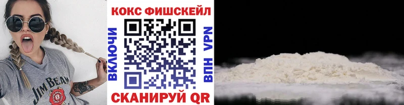 где продают   Чусовой  Cocaine Columbia 