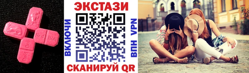 Экстази MDMA  Чусовой 