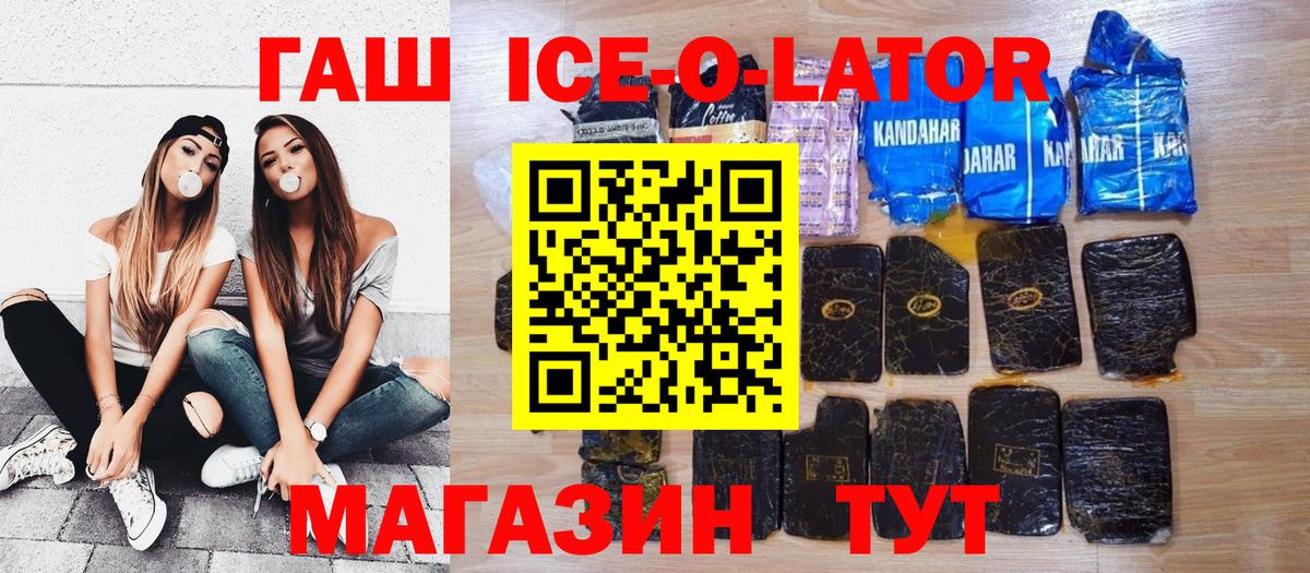 ГАШ Cannabis Чусовой