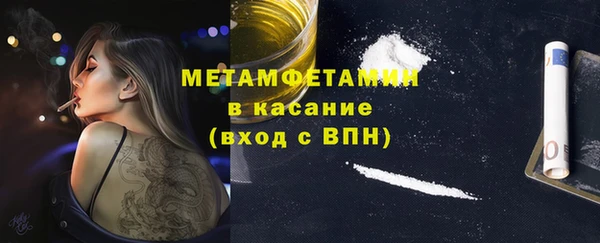 дурь Нефтегорск