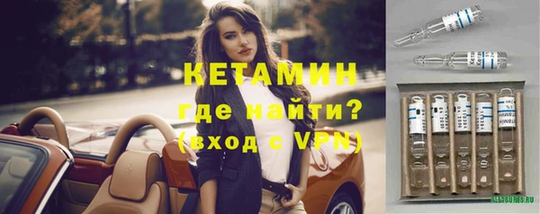 крисы Нефтекумск