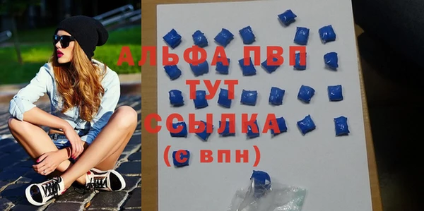 дурь Нефтегорск