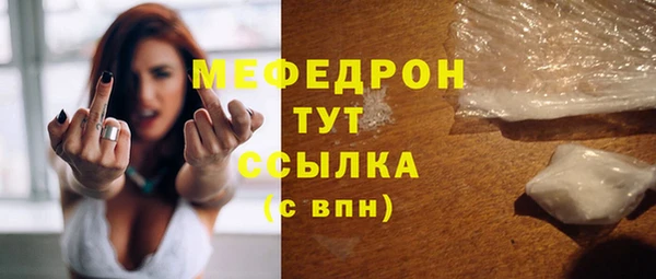 крисы Нефтекумск