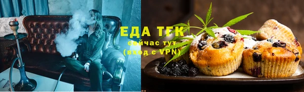 крисы Нефтекумск