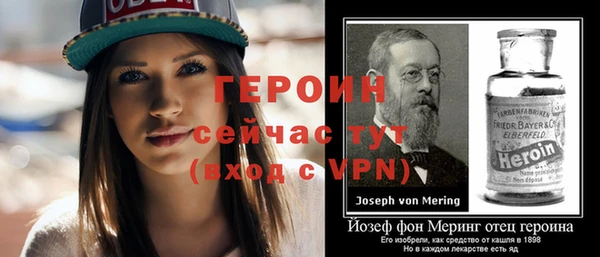 крисы Нефтекумск