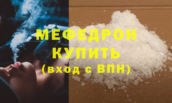дурь Нефтегорск