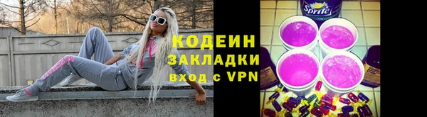 крисы Нефтекумск