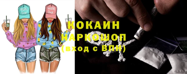 дурь Нефтегорск