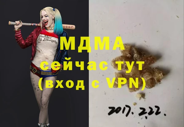 дурь Нефтегорск