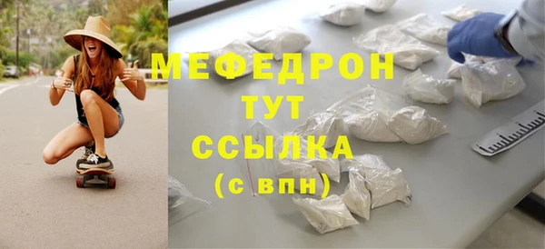 эйфоретик Нея