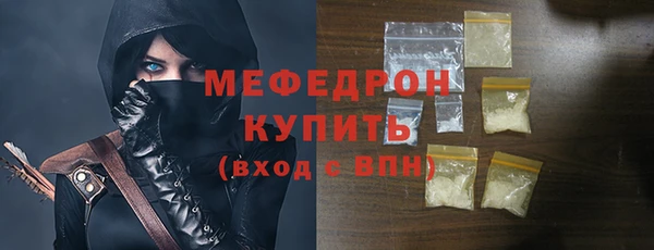 эйфоретик Нея