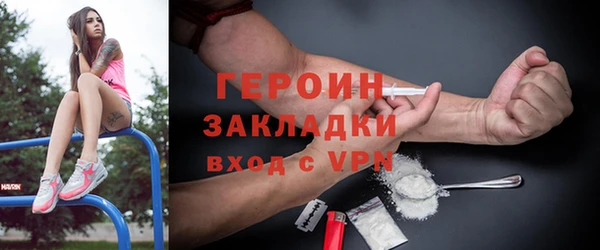 крисы Нефтекумск