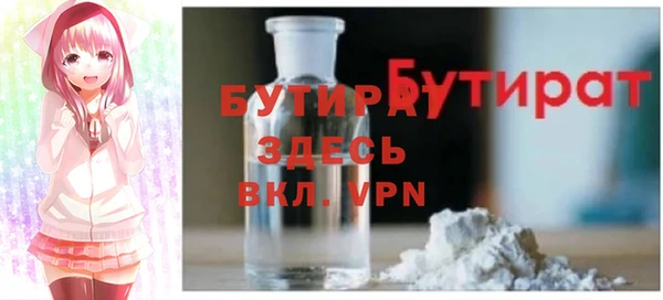 эйфоретик Нея