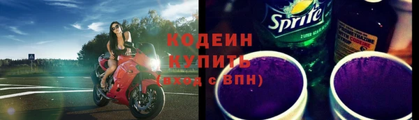 крисы Нефтекумск