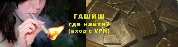 крисы Нефтекумск