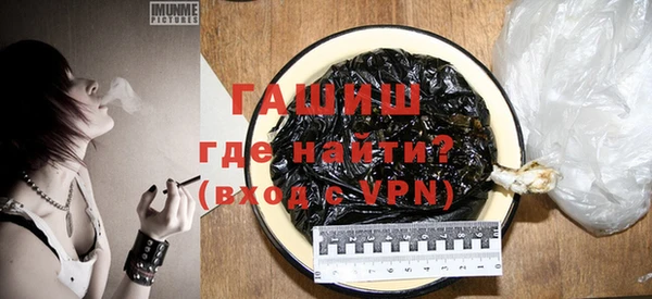 дурь Нефтегорск
