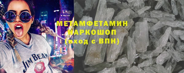 эйфоретик Нея