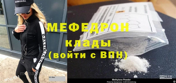 крисы Нефтекумск