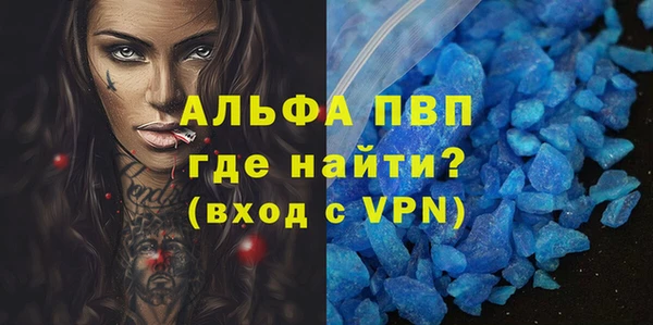 эйфоретик Нея