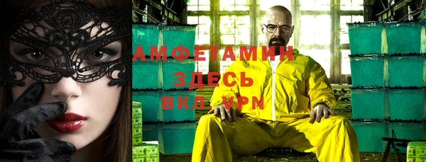 дурь Нефтегорск