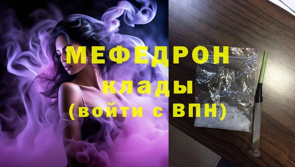 эйфоретик Нея