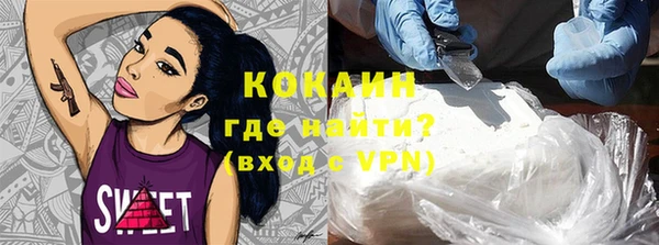 дурь Нефтегорск