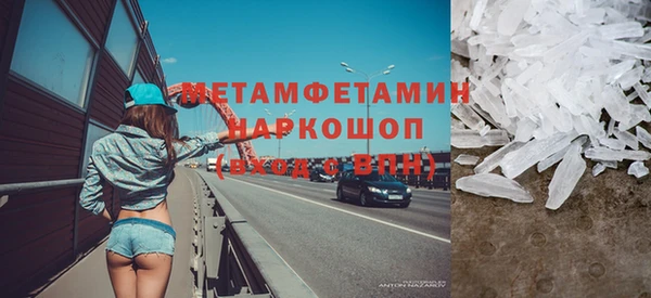 дурь Нефтегорск