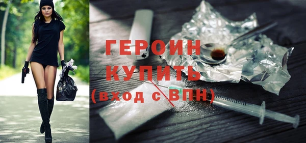 дурь Нефтегорск