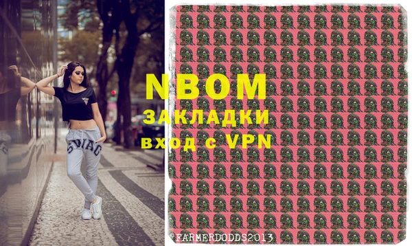 дурь Нефтегорск