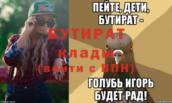 крисы Нефтекумск