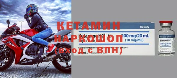 дурь Нефтегорск