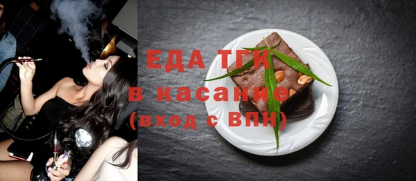 эйфоретик Нея