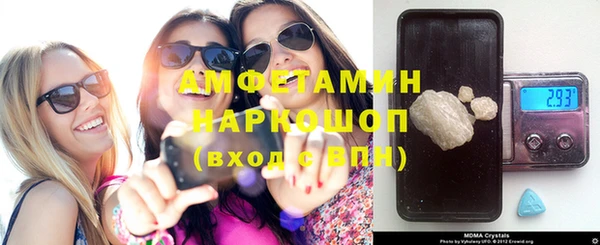 крисы Нефтекумск