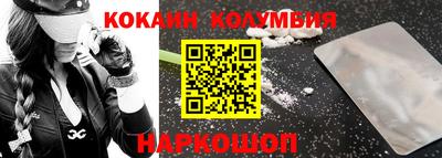 метадон Каменск-Шахтинский