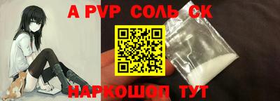 Альфа ПВП Можайск