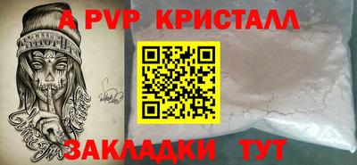 Альфа ПВП Можайск