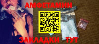 Альфа ПВП Можайск