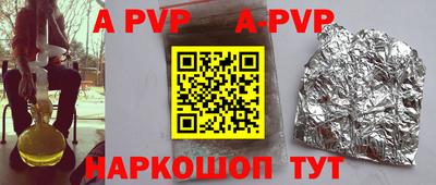 Альфа ПВП Можайск