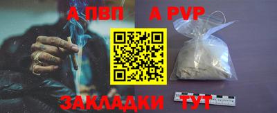 Альфа ПВП Можайск