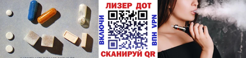 LSD-25 экстази ecstasy  MEGA как зайти  Чусовой 