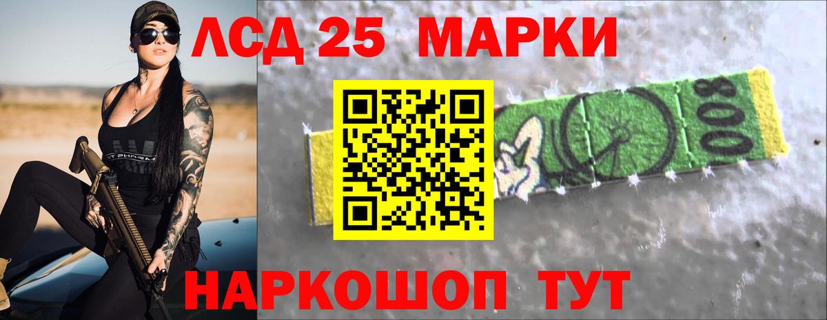 LSD-25 экстази ecstasy  ЛСД экстази кислота  Вход с VPN  Чусовой 