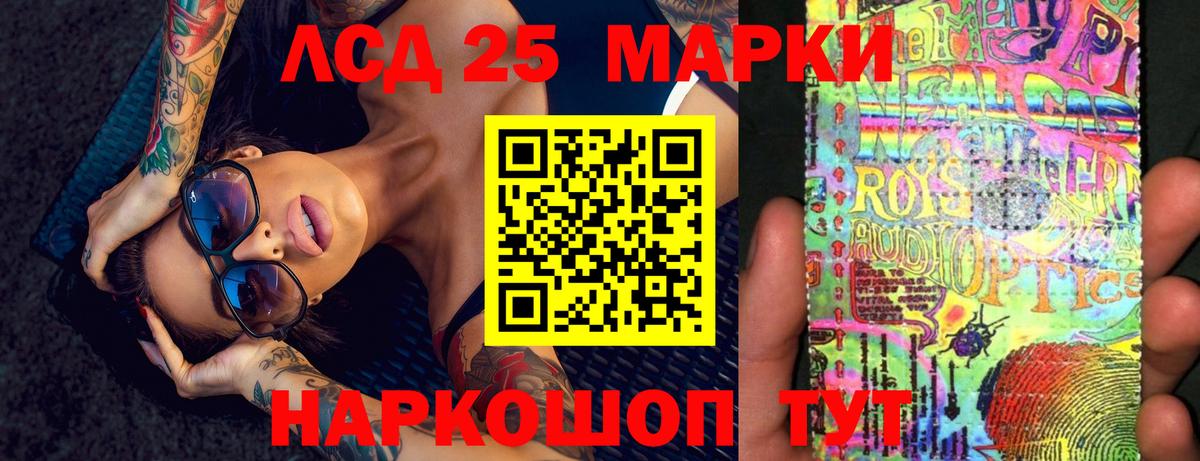 Лсд 25 экстази ecstasy Чусовой