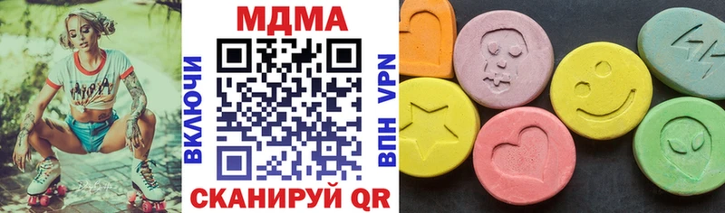 MDMA Molly  кракен вход  Чусовой 
