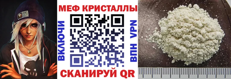 kraken как войти  Чусовой  МЕФ мяу мяу  купить  сайты 