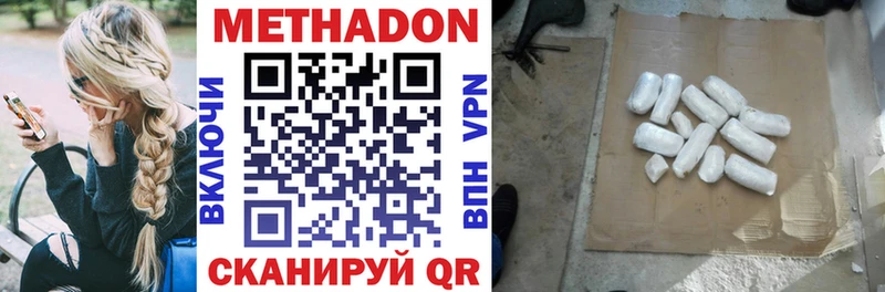площадка как зайти  mega как войти  Чусовой  МЕТАДОН VHQ 